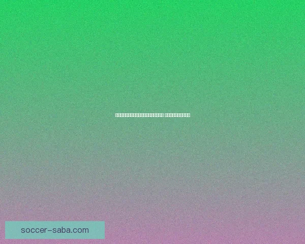 世界杯足球竞猜赔率分析与投注策略全解析 让你轻松抓住胜利机会