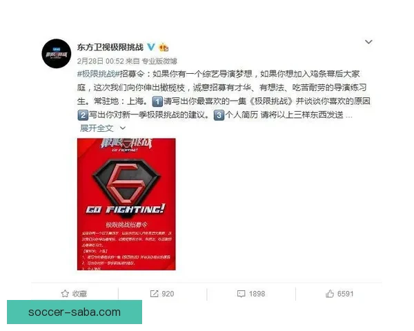 SamuCosta强势突破自我极限刷新个人最佳成绩引发关注热议