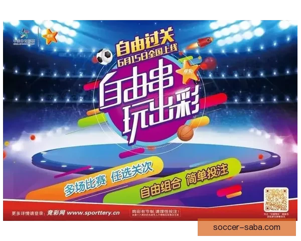 体育竞猜投注新手指南如何高效分析赛事提升胜率及投注技巧