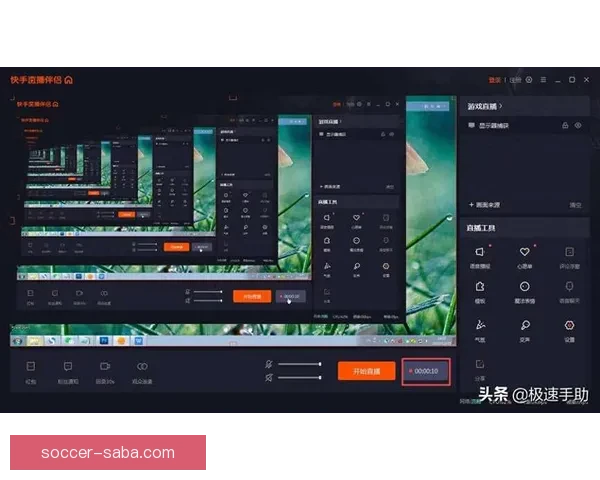 新手主播必看直播伴侣工具下载与手机直播操作全教程