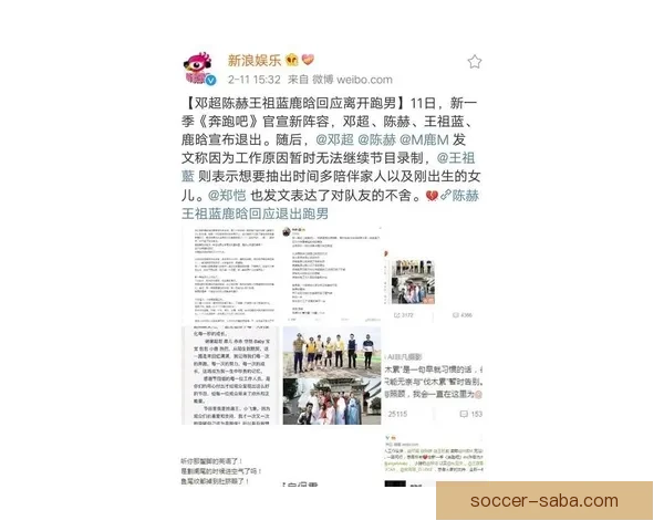 SamuCosta强势突破自我极限刷新个人最佳成绩引发关注热议