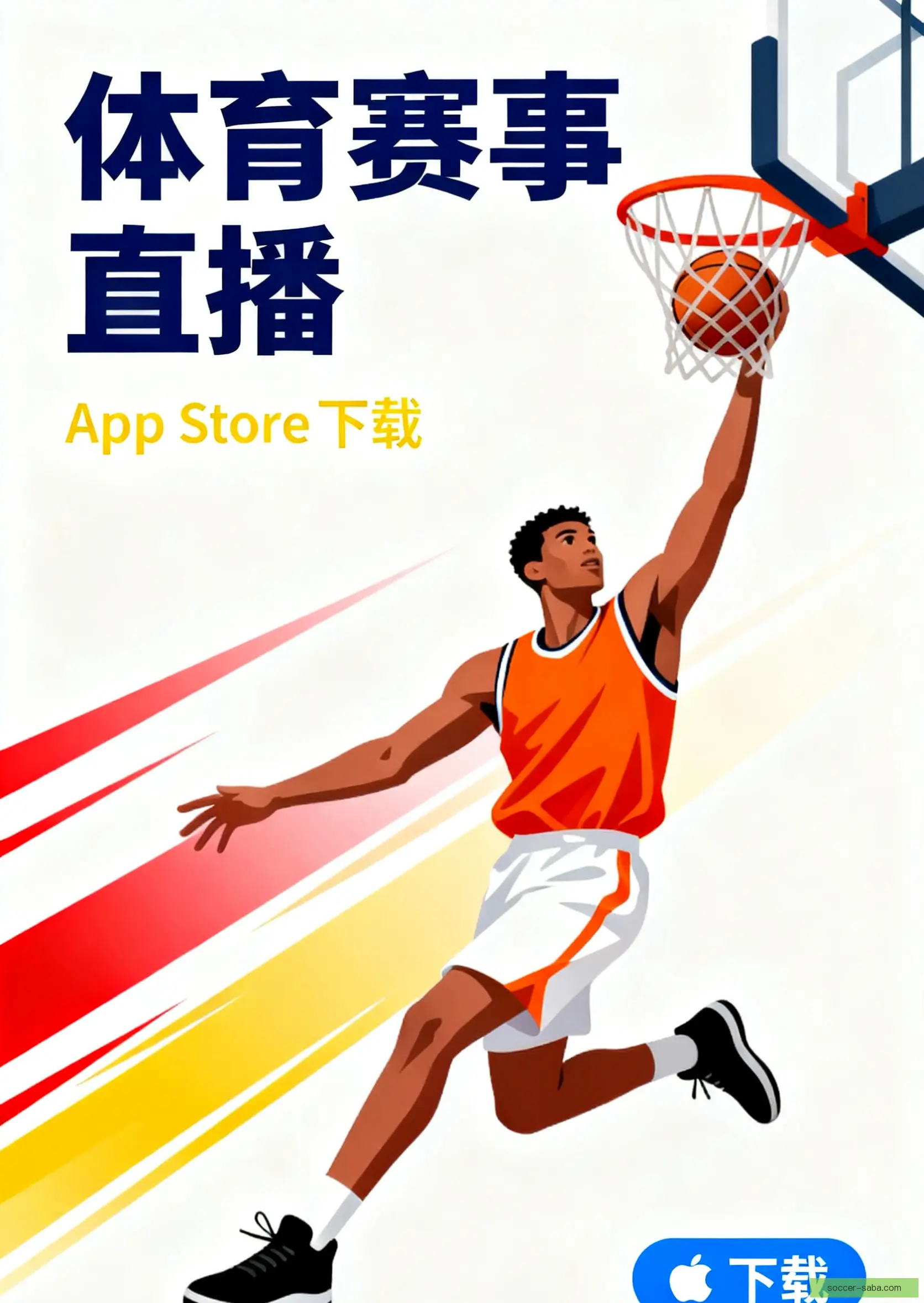 客户端极速安装