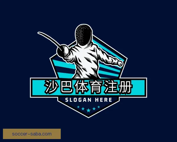 认识沙巴体育注册